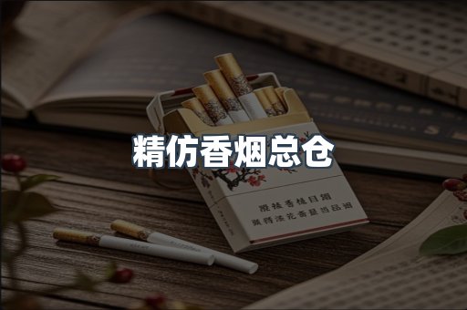 越南香烟系列